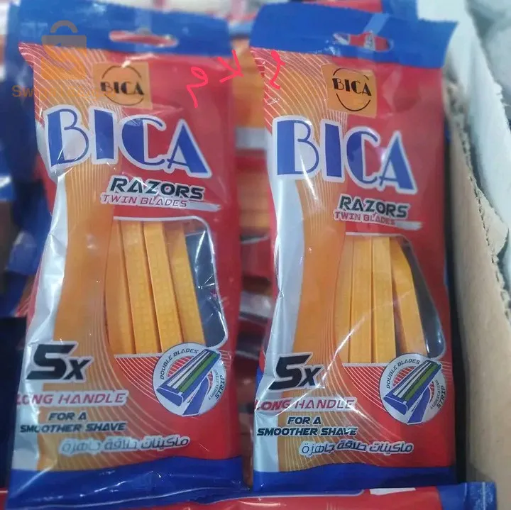 ألات للحلاقة