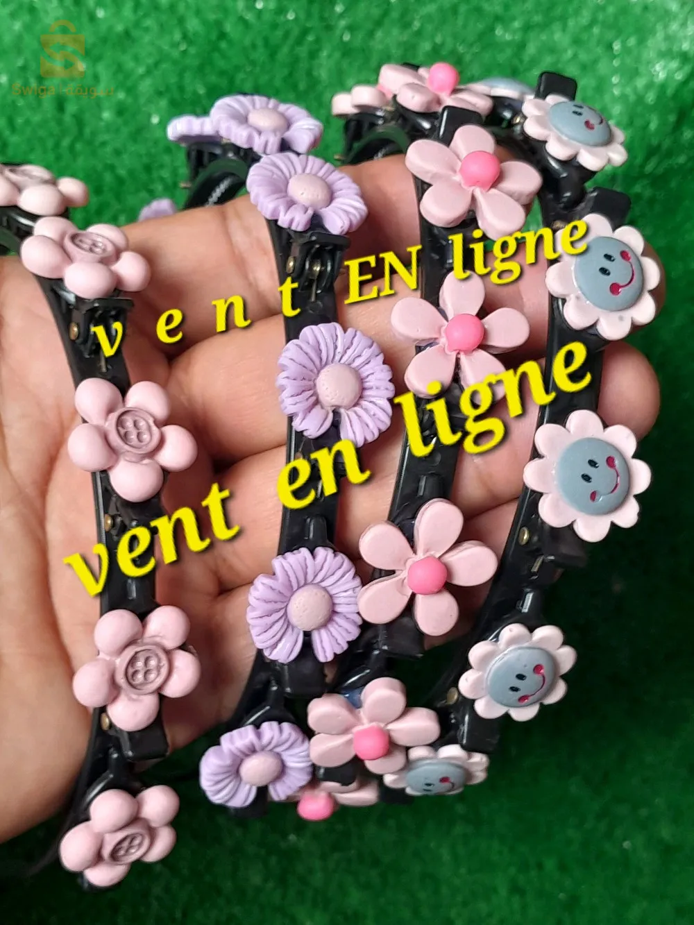 سيغتات بالمساسك روعة