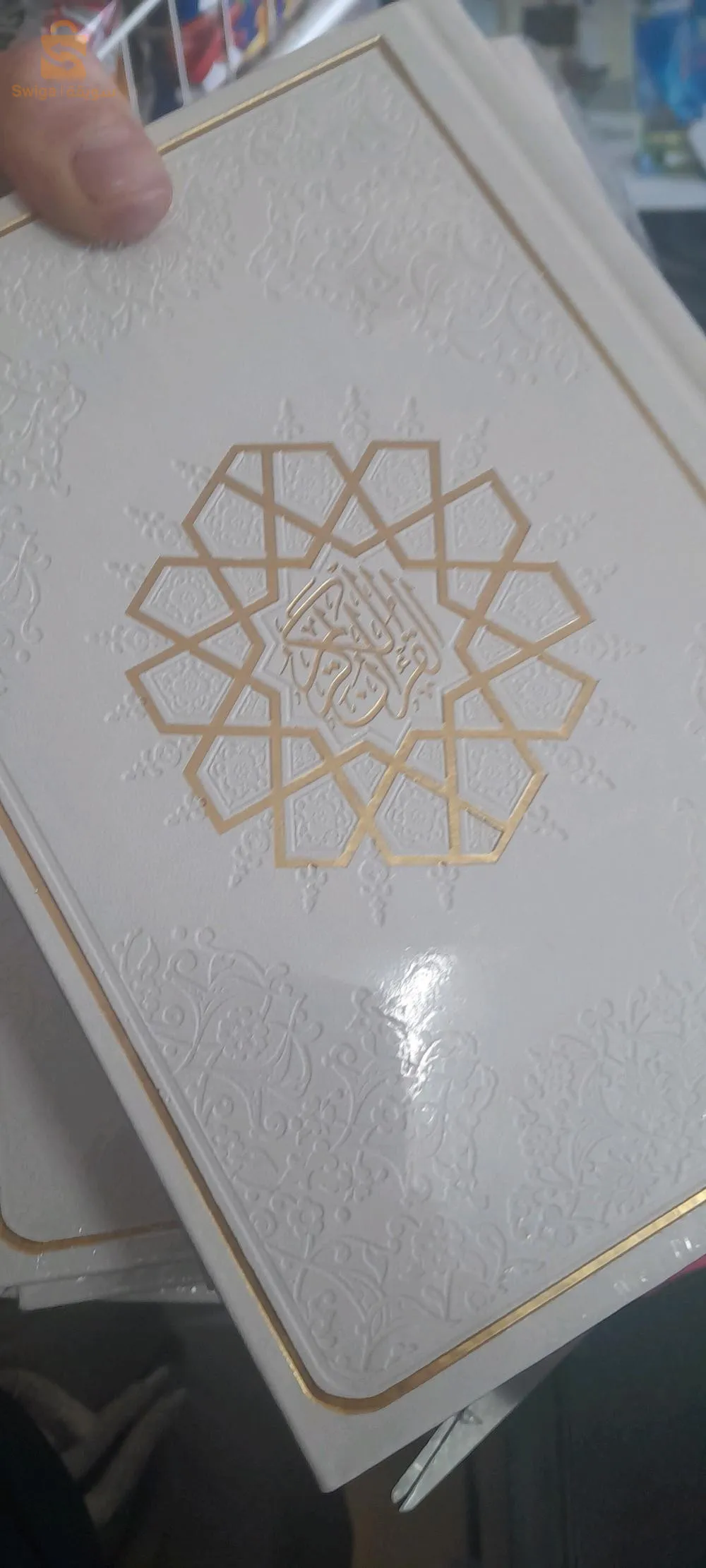 مصاحف ملونة بمختلف الاحجام