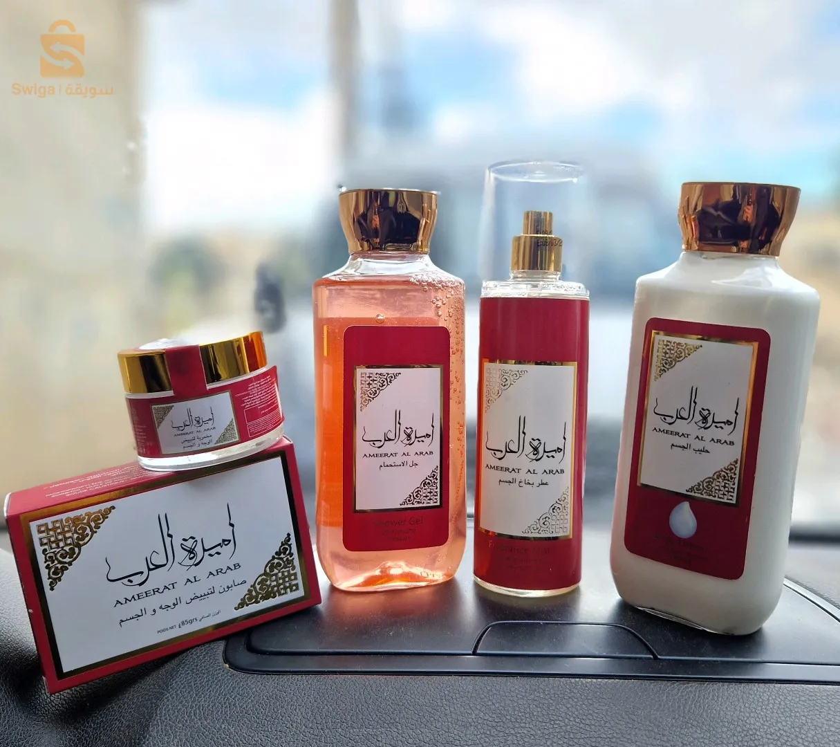 gift box crown أميرة العرب