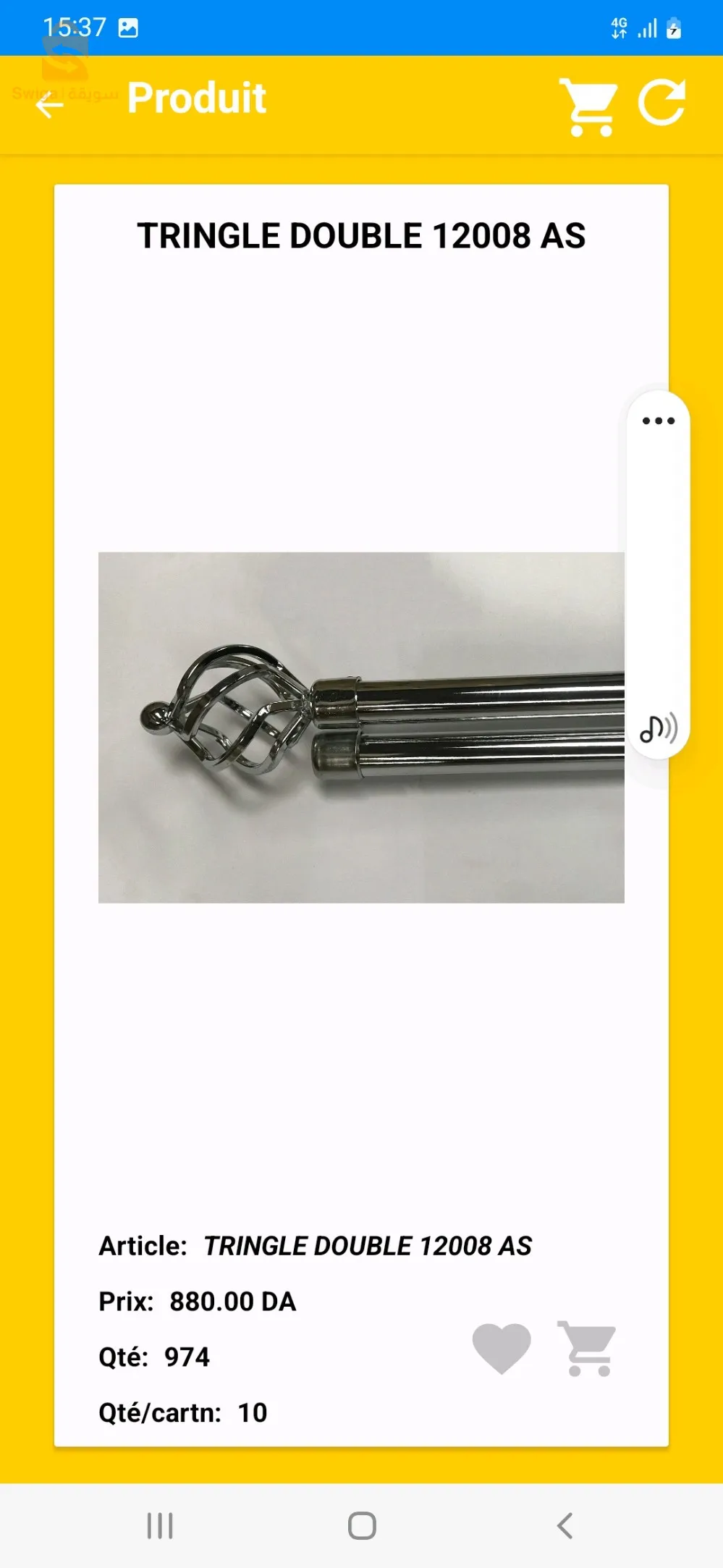 ترانقل دوبل 1.20 2.10  نوعية جيدة