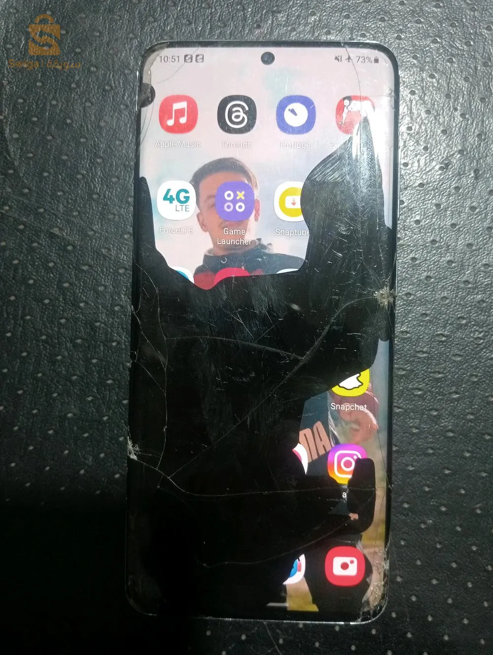 زيدني شوي وبصحتك