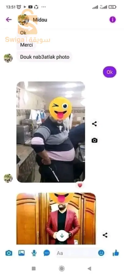 باتنة