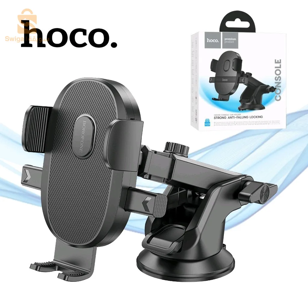 HOCO Mighty One-Button Windshield Car Holder H20
2100دج
0665955230وق👉viber watts