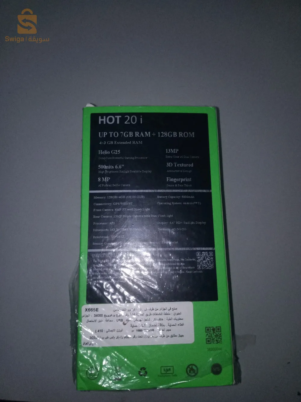 infinix. hot t 20 i