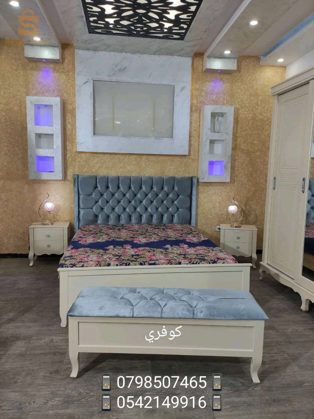 غرف النوم