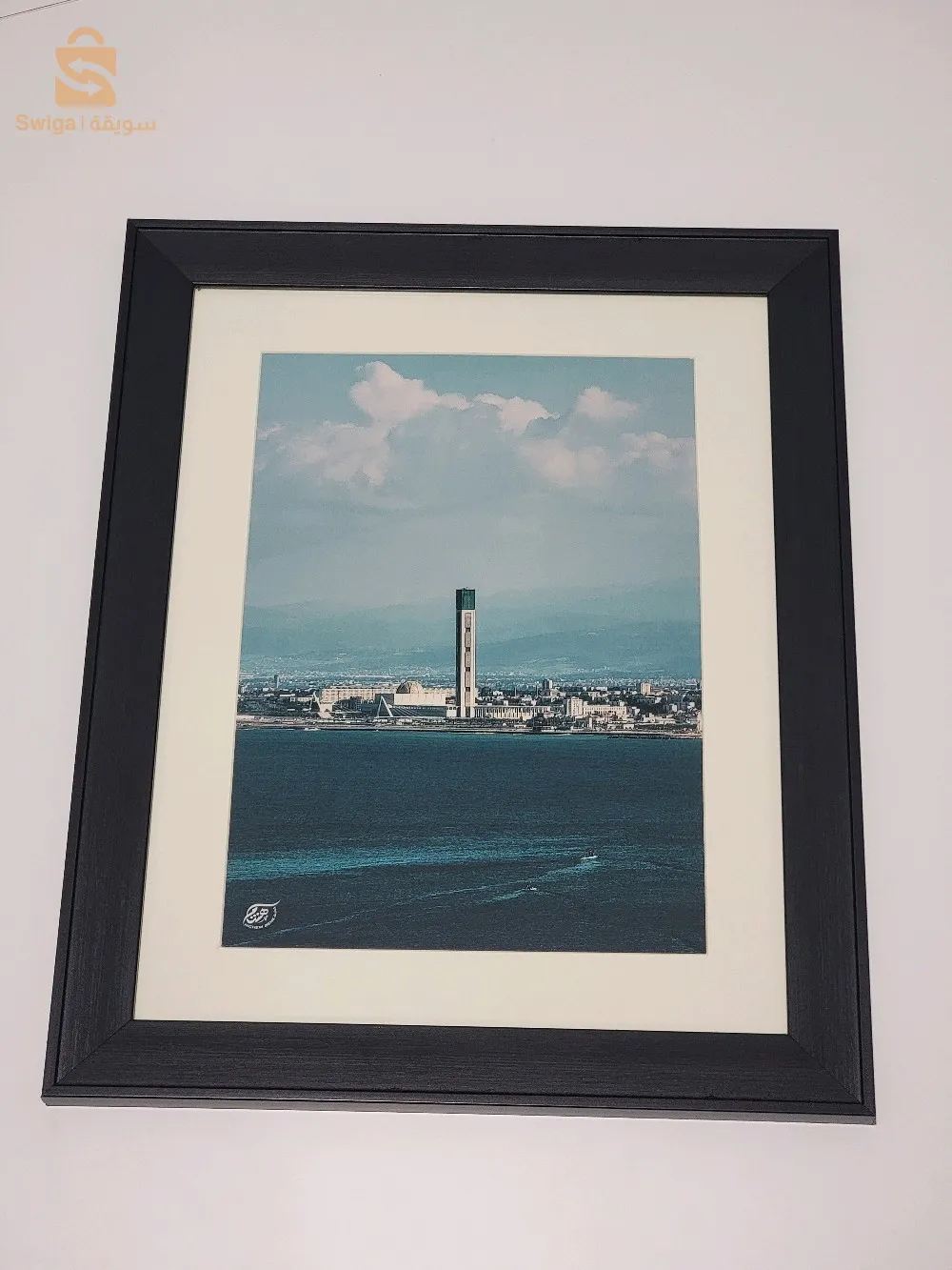 لوحة جدارية للمسجد الأعظم بالجزائر