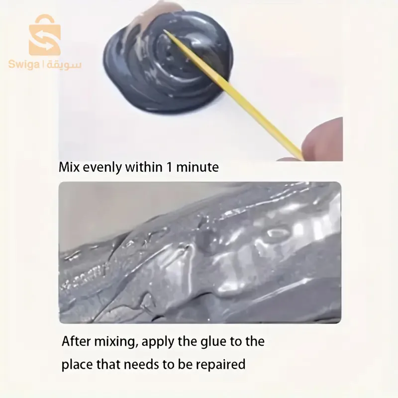 معجون إصلاح معدني غراء صناعي A/B 100 جرام$👍