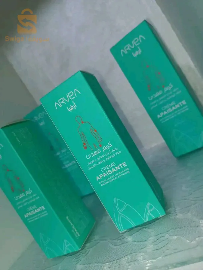 les produits arvea