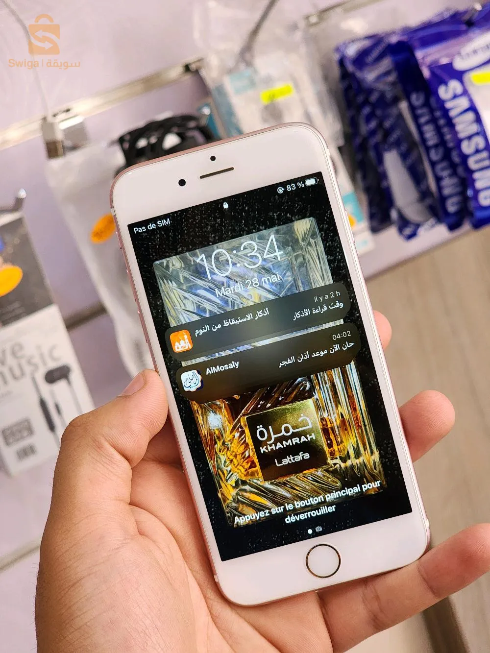 هواتف ايفون