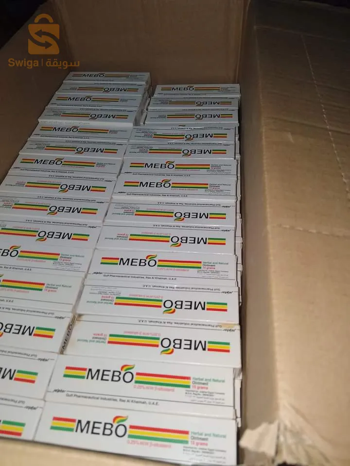 mebo dispo en gros et super gros
