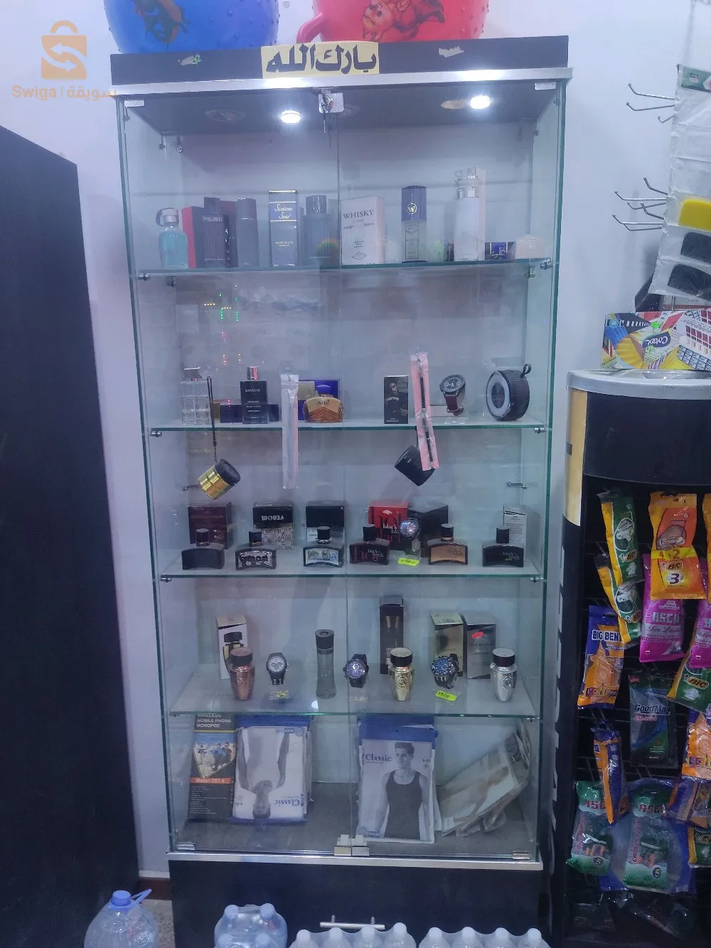 ارموار زجاجي