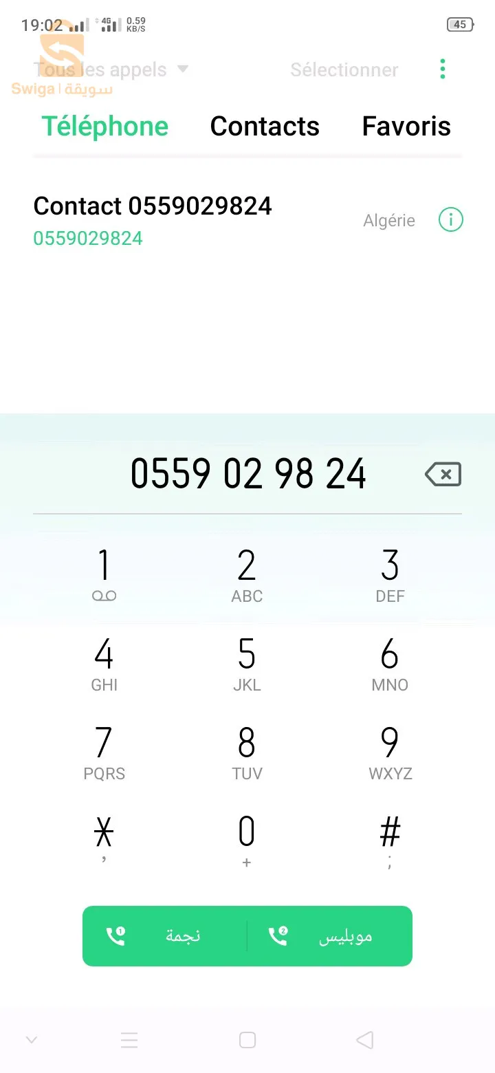 تيبازة بلدية حجوط