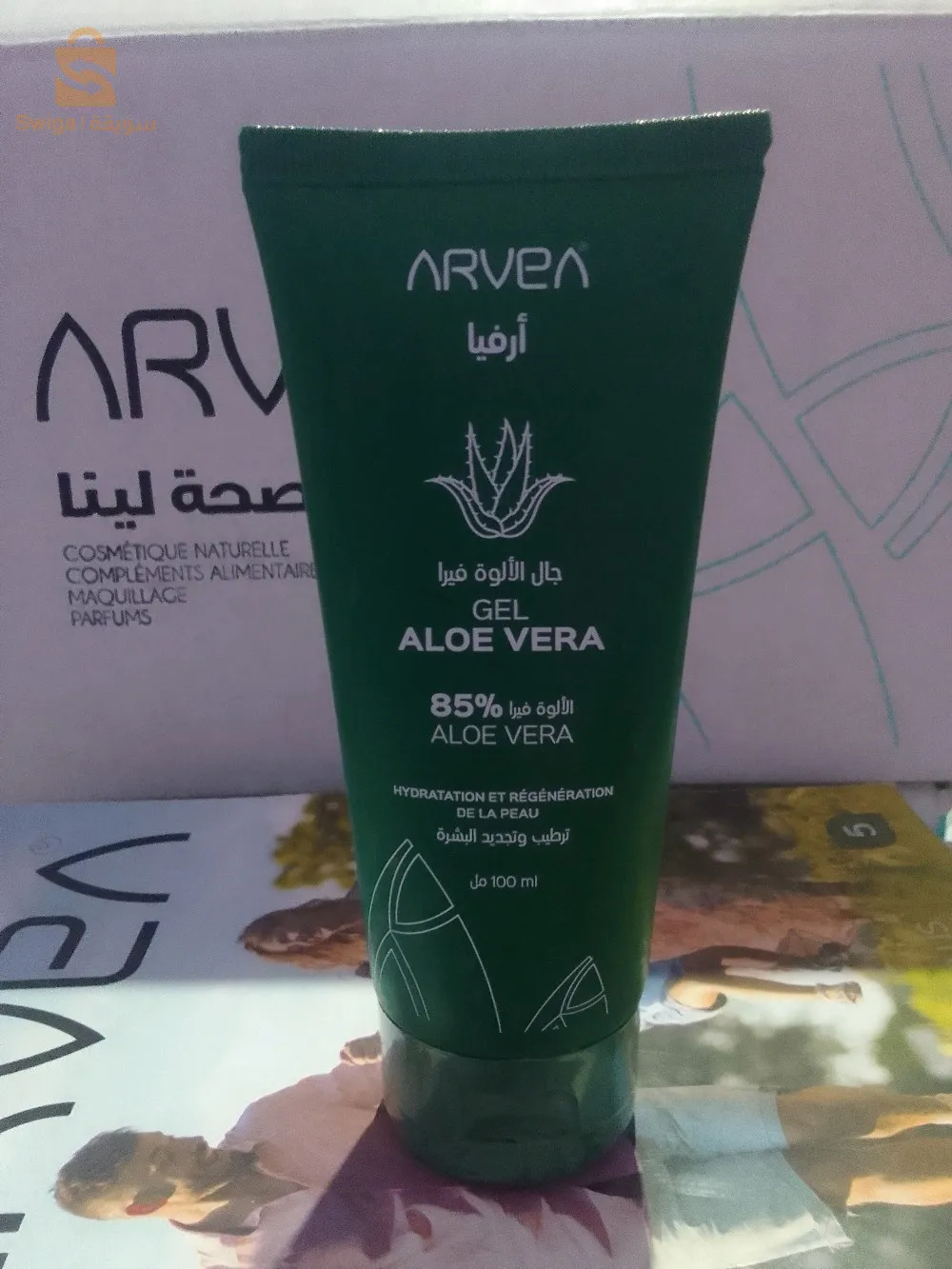 مغنية