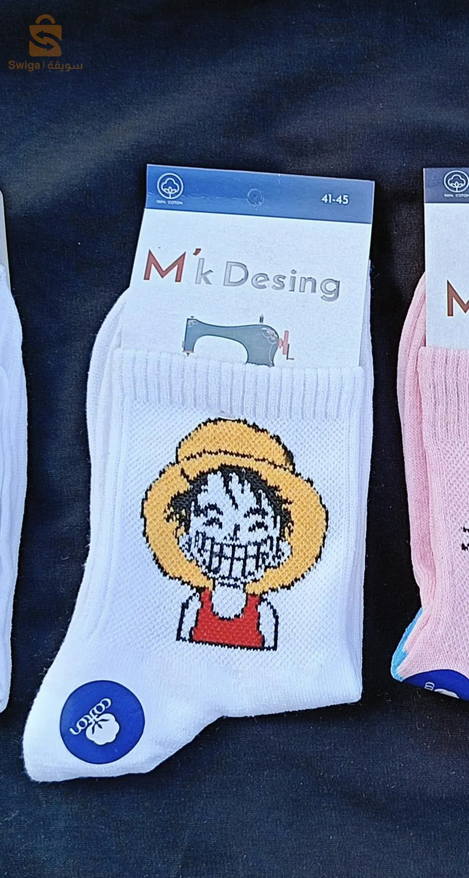 جوارب مرسومة