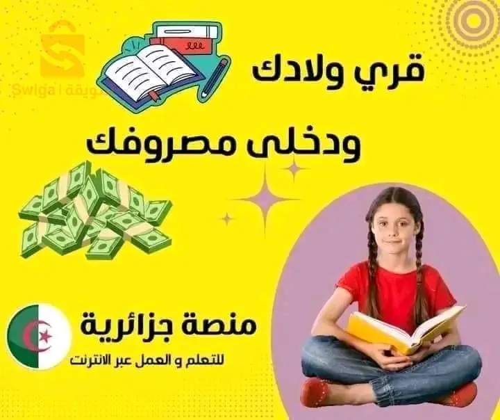 شركة نيوفيزو الرائعة