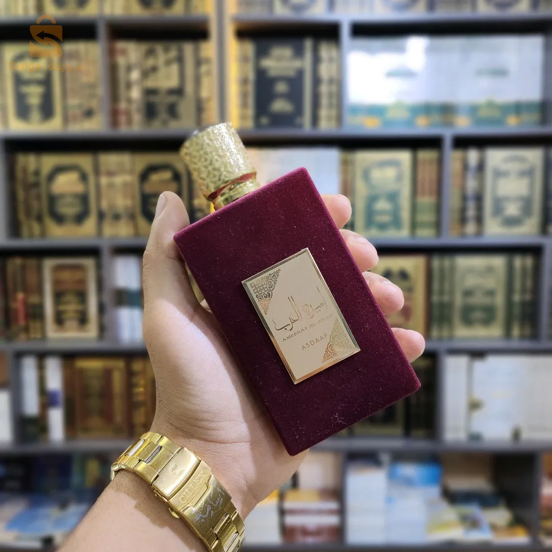 عطور إماراتية