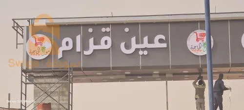 ناصر Aliko