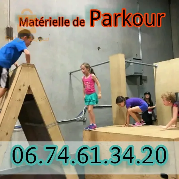 ملحقات الباركور parkour