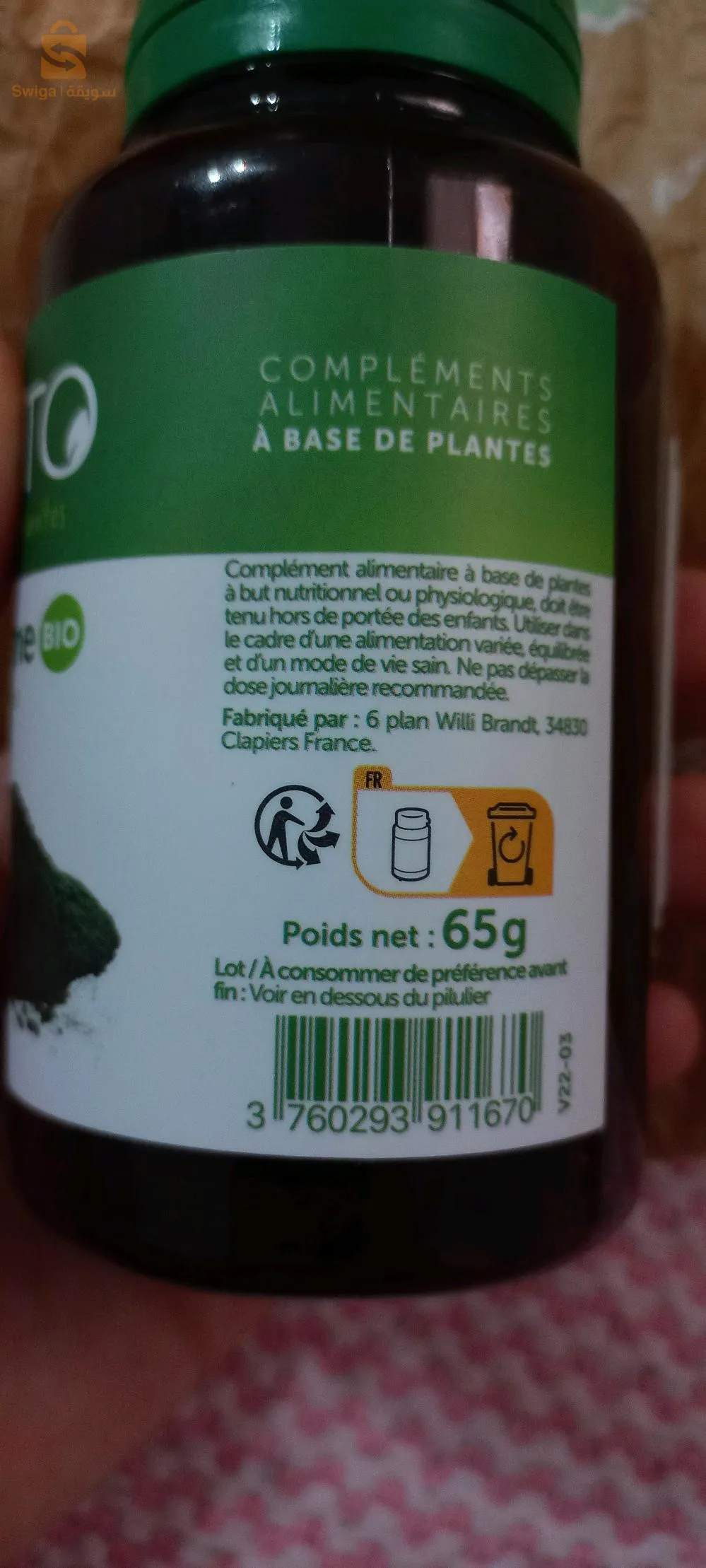 spiruline bio 200 gélules