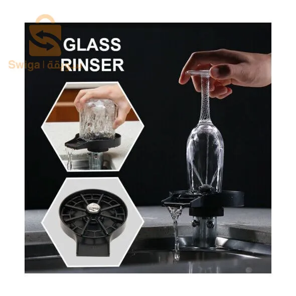 منظف غسالة الكاس مرفق شطاف الزجاج