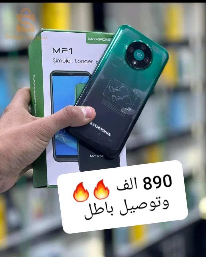 هاتف mf1 راائع