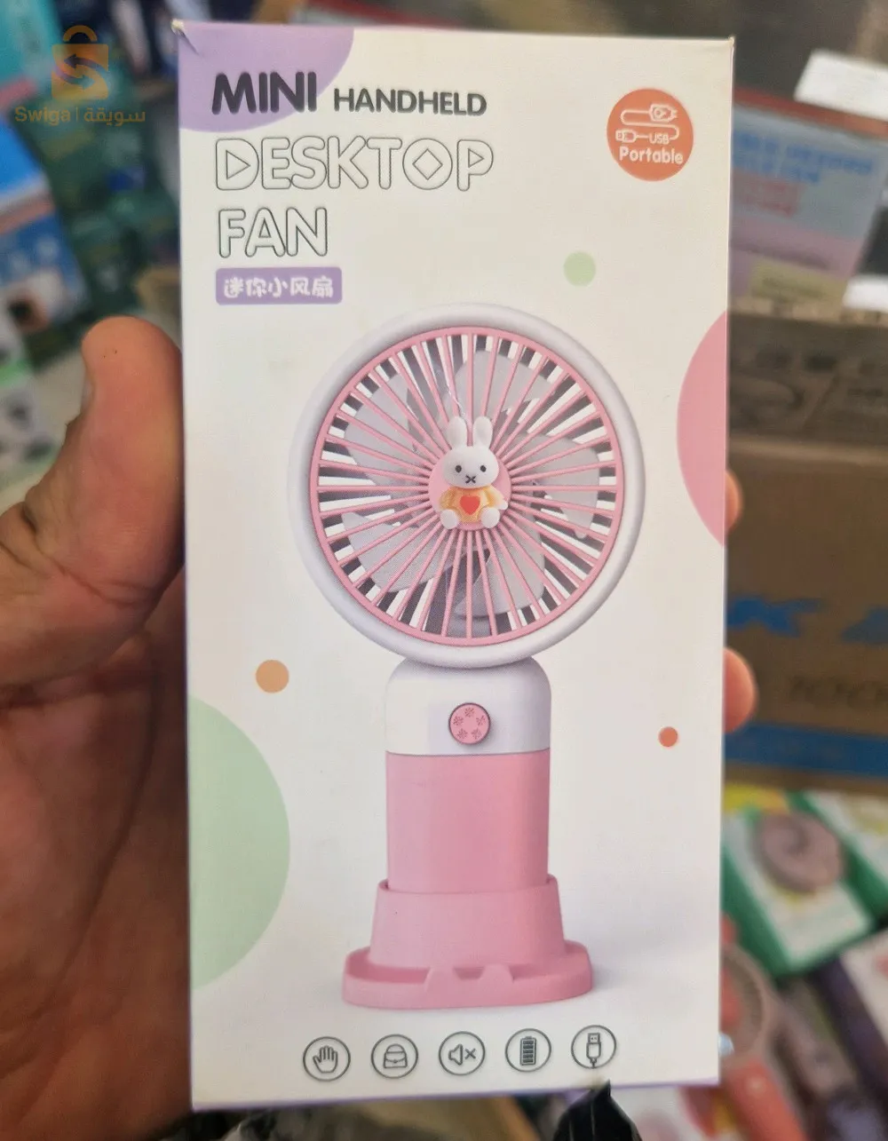 Portable hand fan for cooling