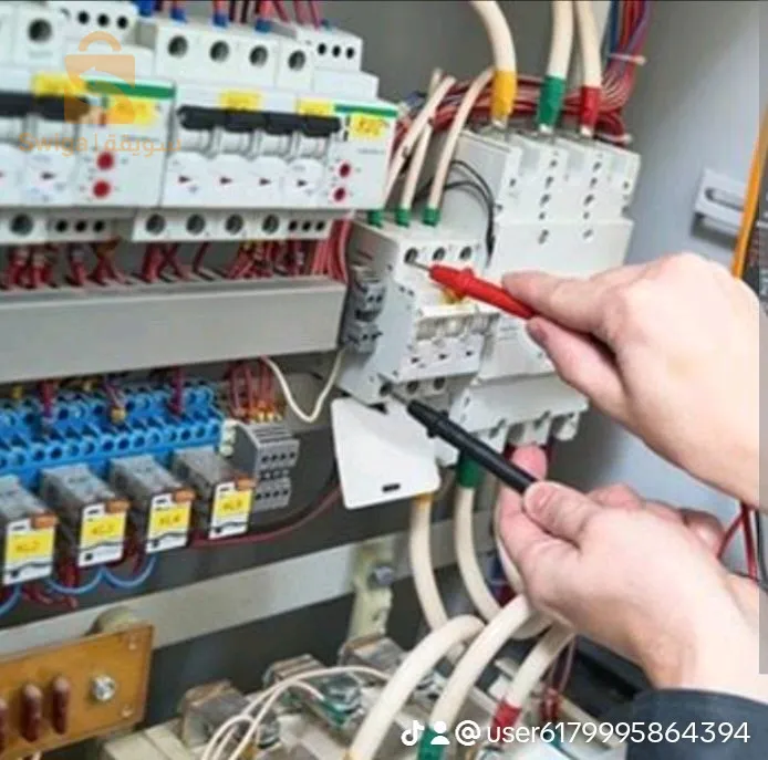 électricité bâtiment et industrielle