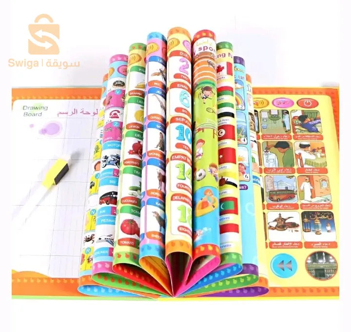 اول كتاب الكتروني التعليم. الاطفال