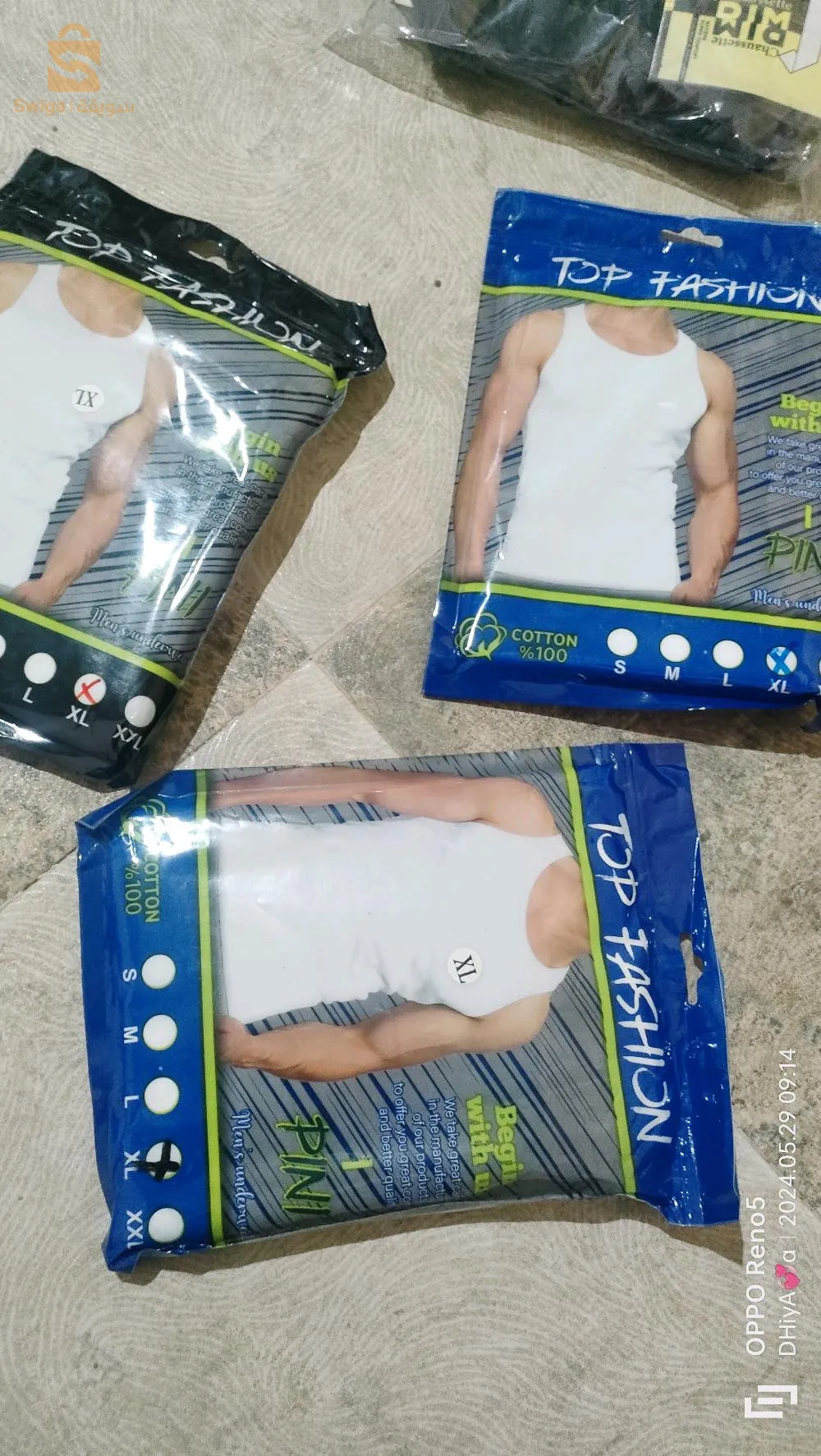 ملابس