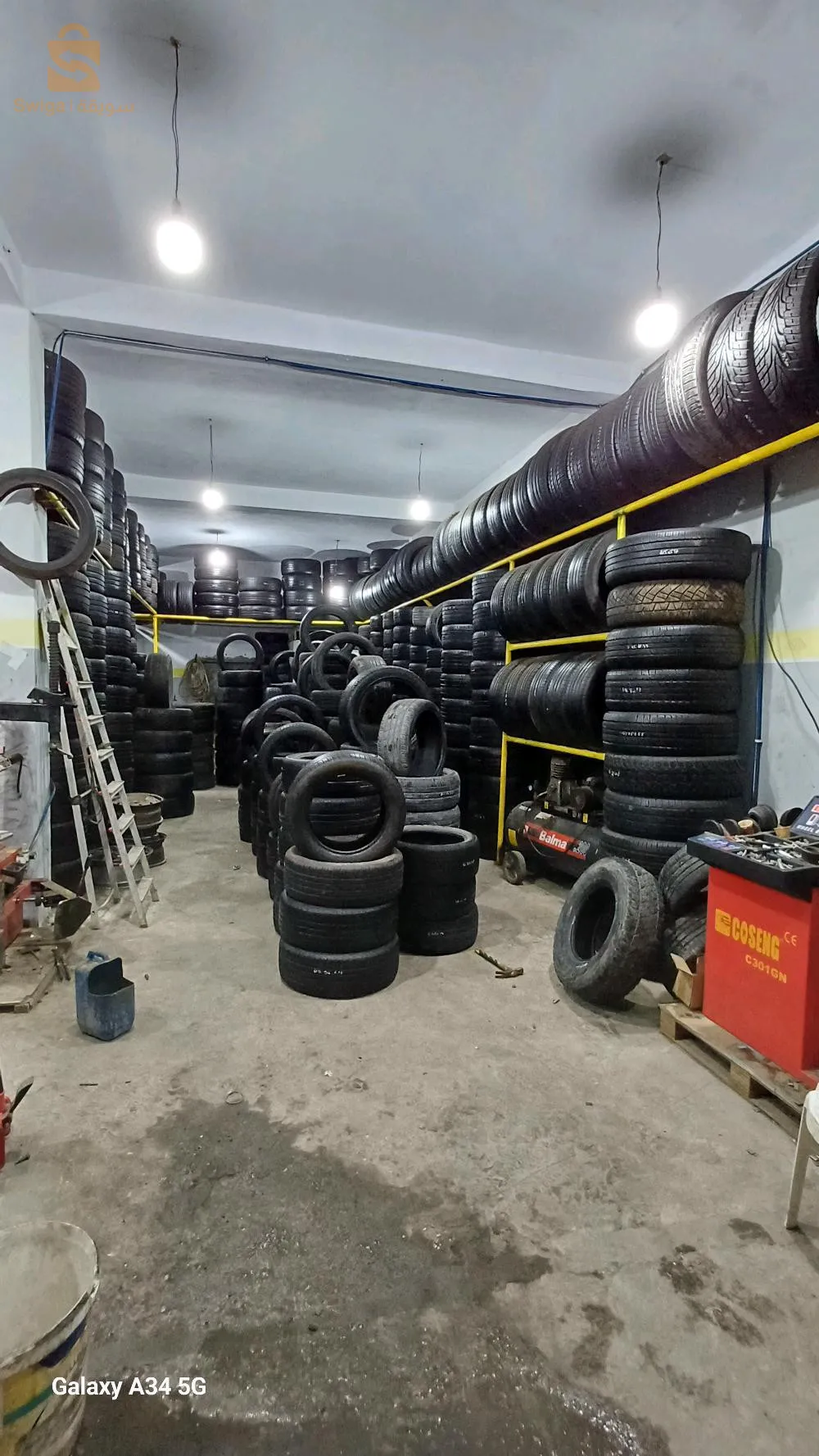 بوفاريك طريق حلوية الصومعة