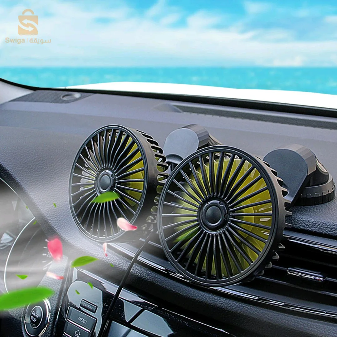مروحة سيارة قوية وهادئة بدوران مزدوج عند 360 - 12 فولت$👍
