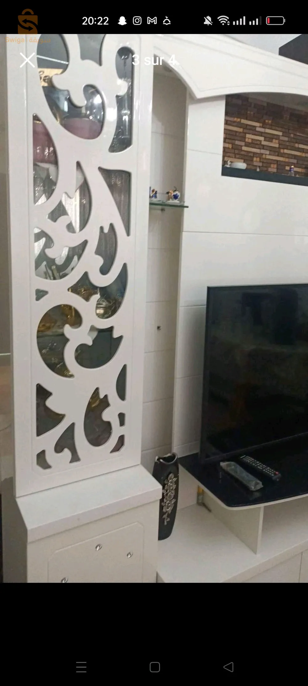 أثاث