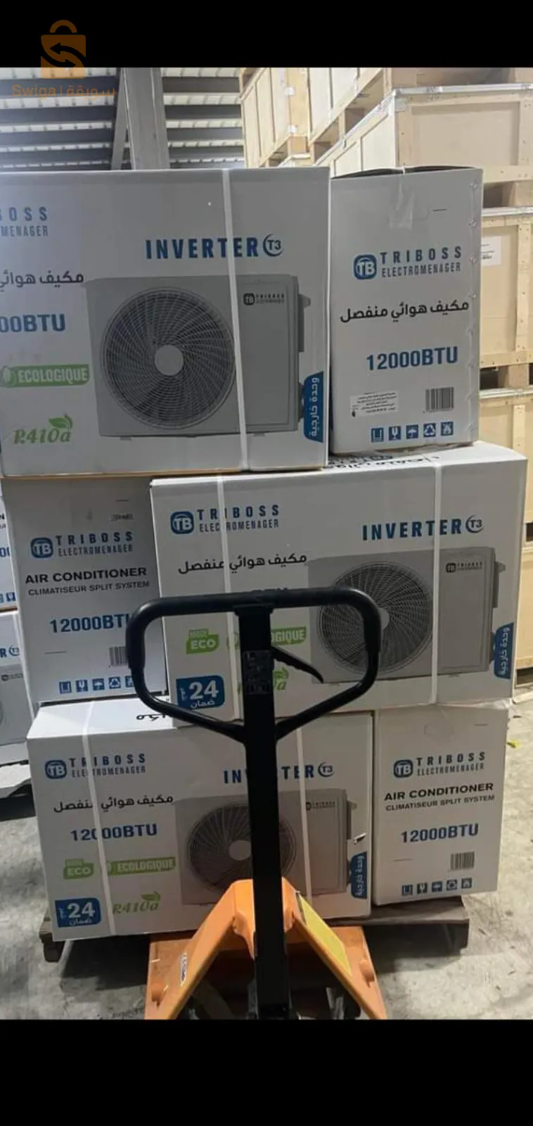 مكيفات هوائية