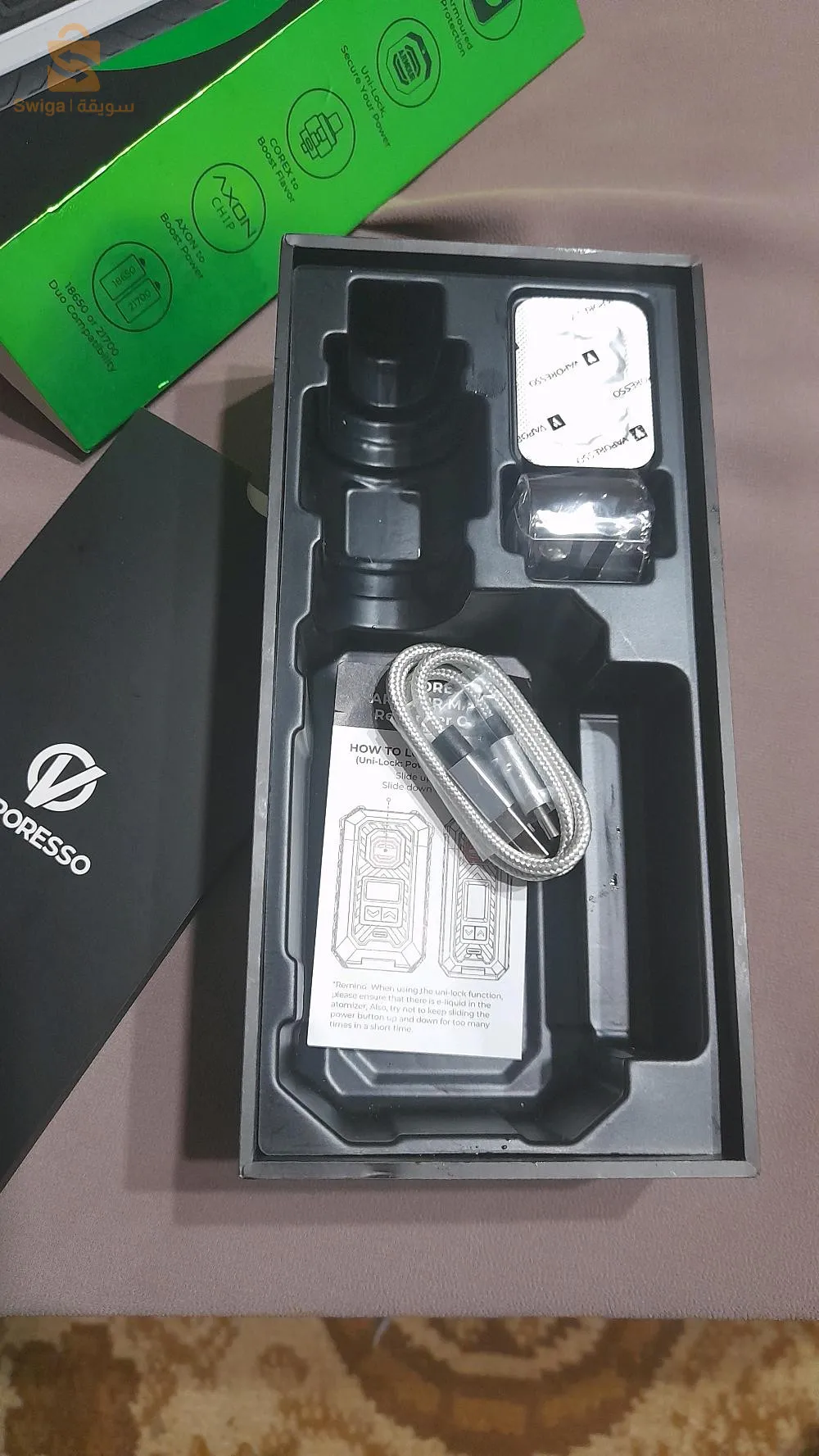 شيشا الكترونية