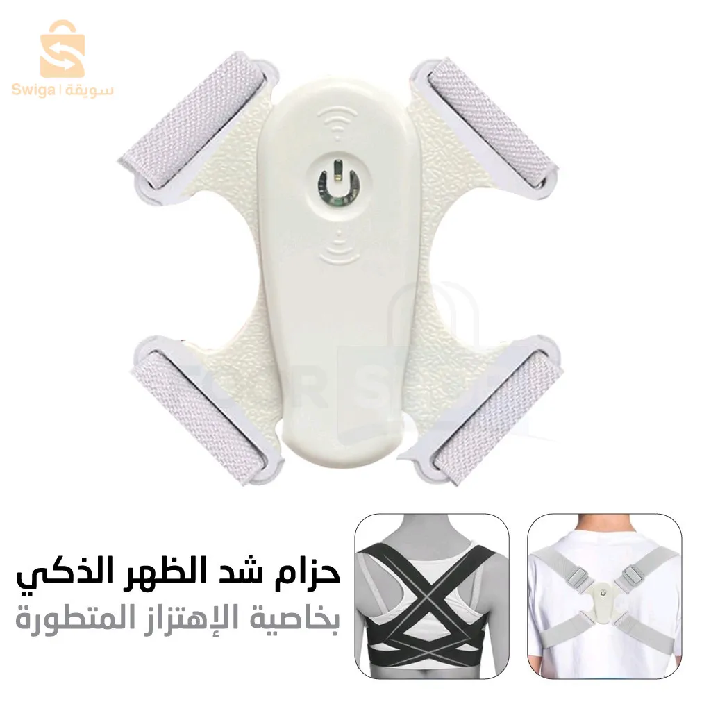 Smart back tightening belt