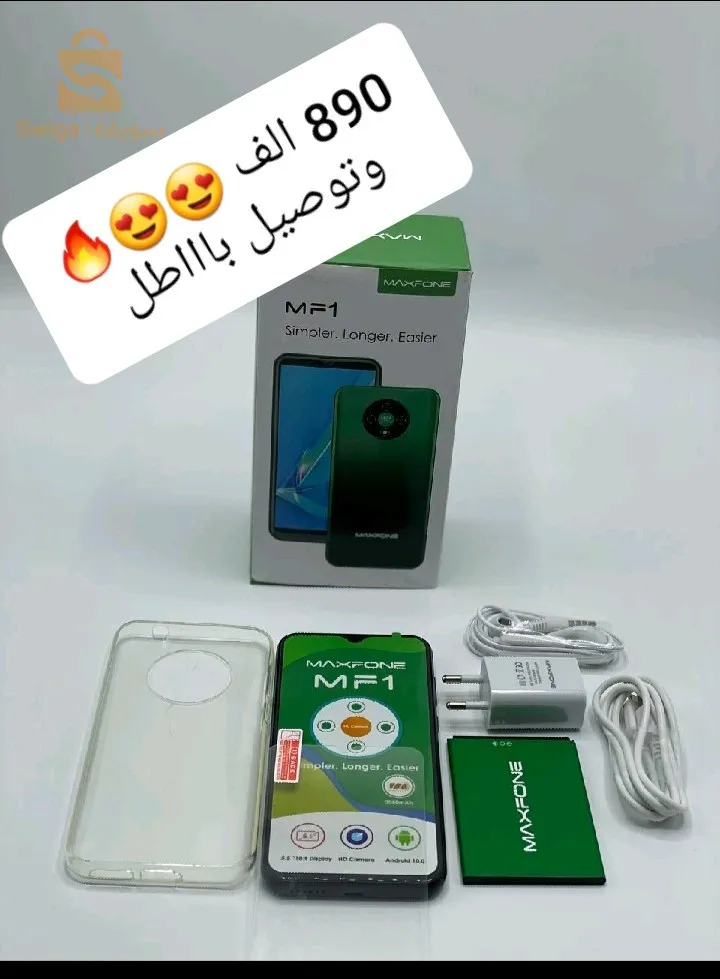 هاتف mf1 راائع
