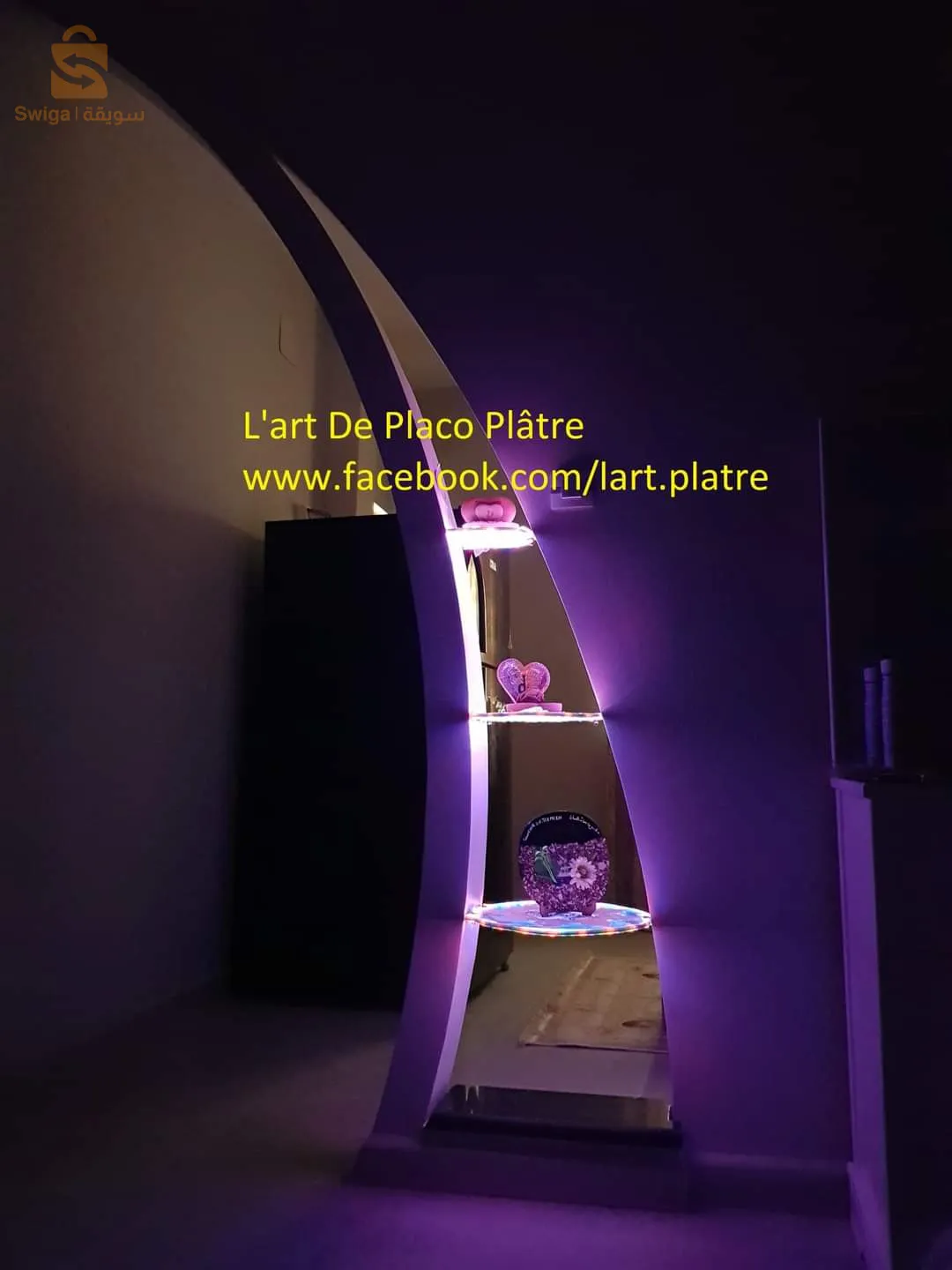 بلاكو بلاتر / بي في سي / بديل الخشب / بديل الرخام / اضاءة حديثة / صباغة عصرية / حلول و استشارات ديكور...الخ