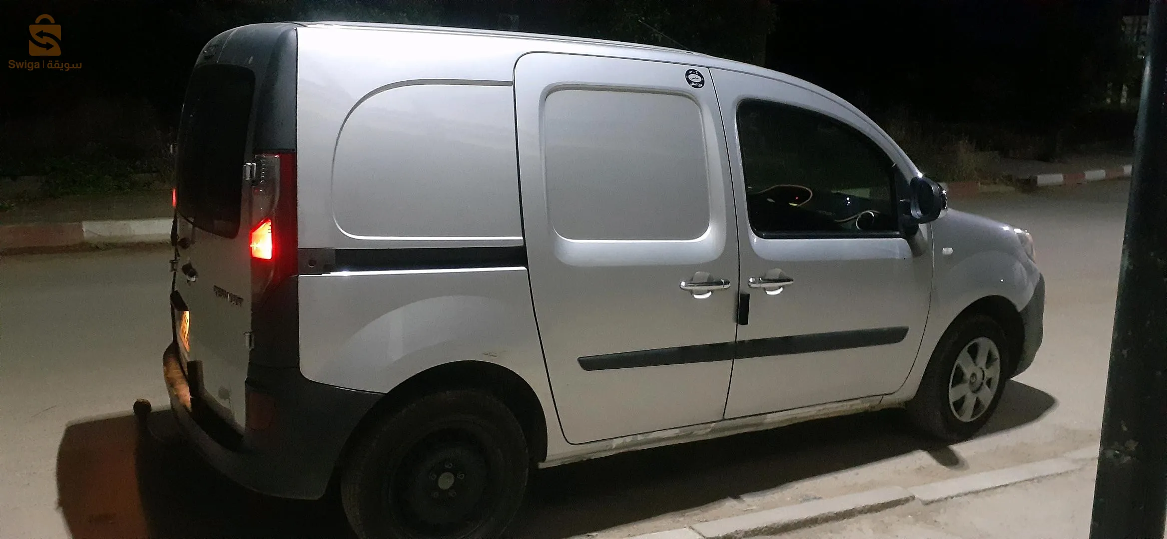 رقم الهاتف 0699774496