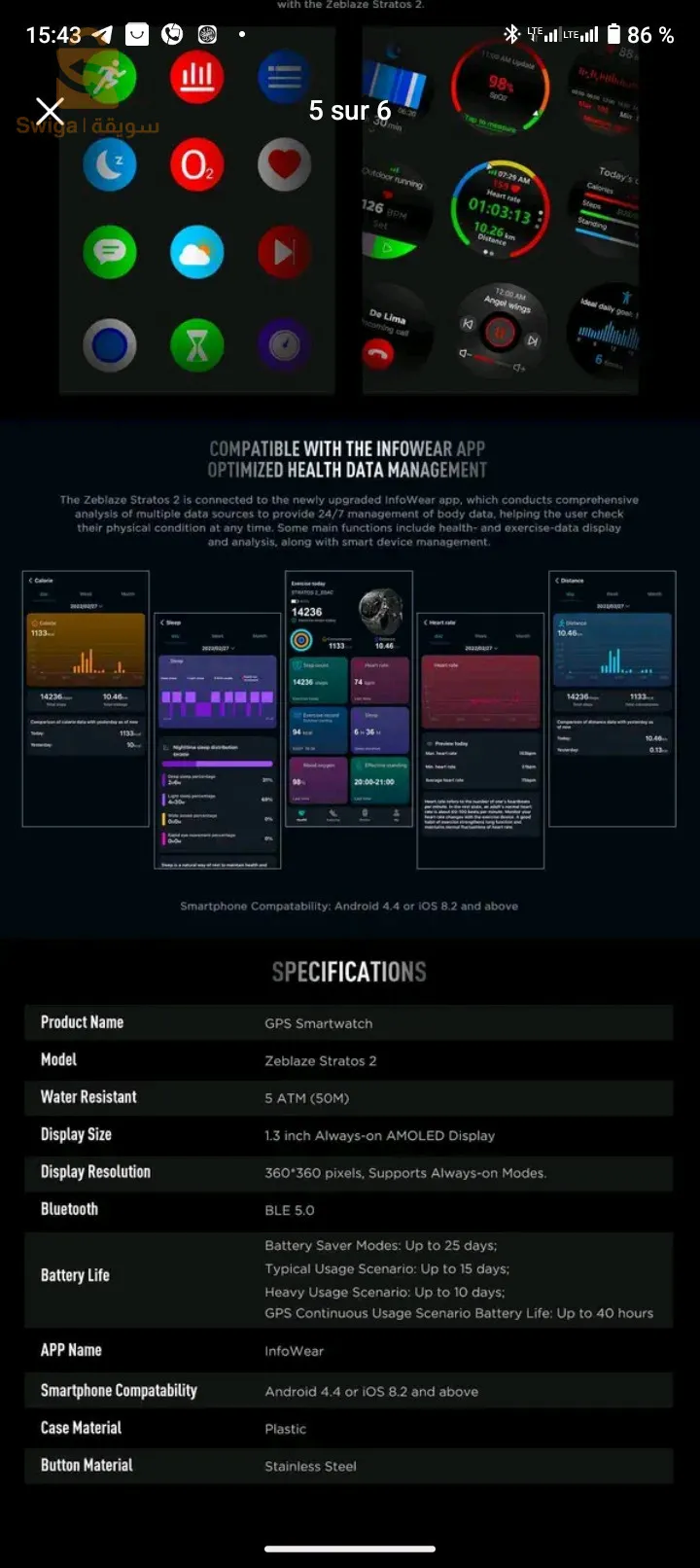 ZEBLAZE STRATOS 2 HD AMOLED GPS