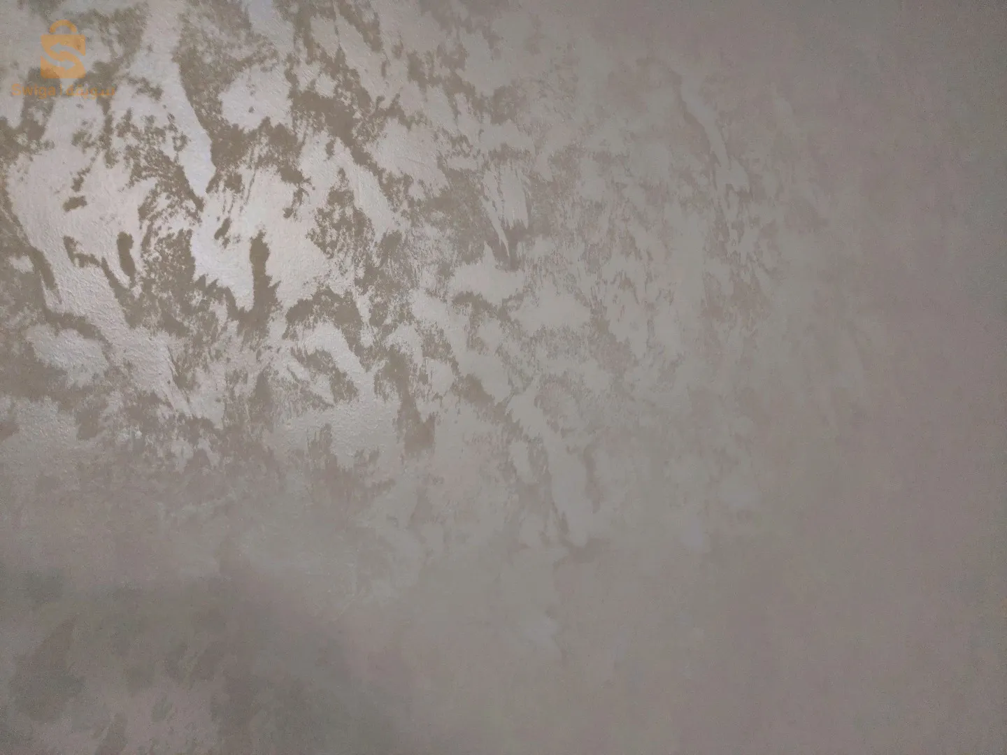 دهانات عصرية