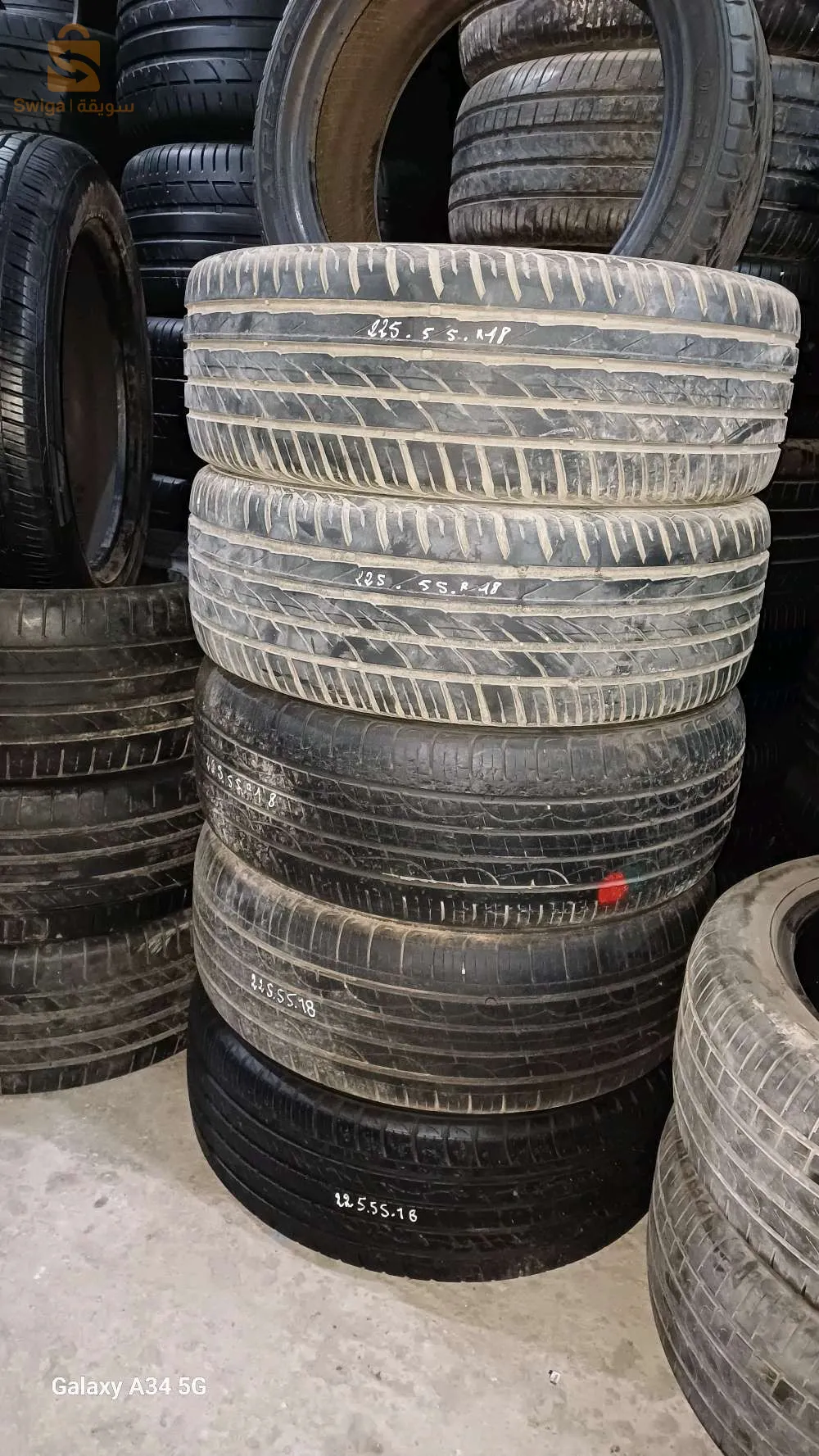 بوفاريك طريق حلوية الصومعة