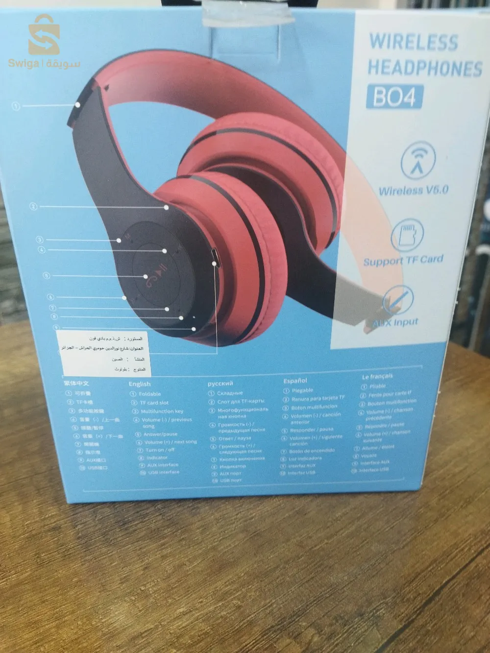 casque bluetooth