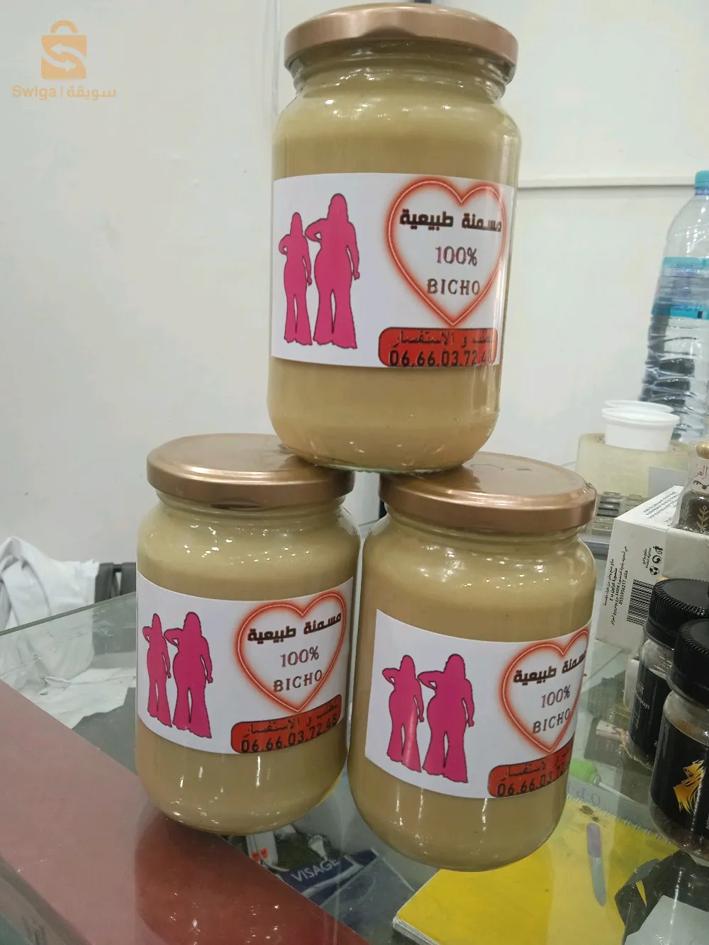 مسمنة طبعية bicho