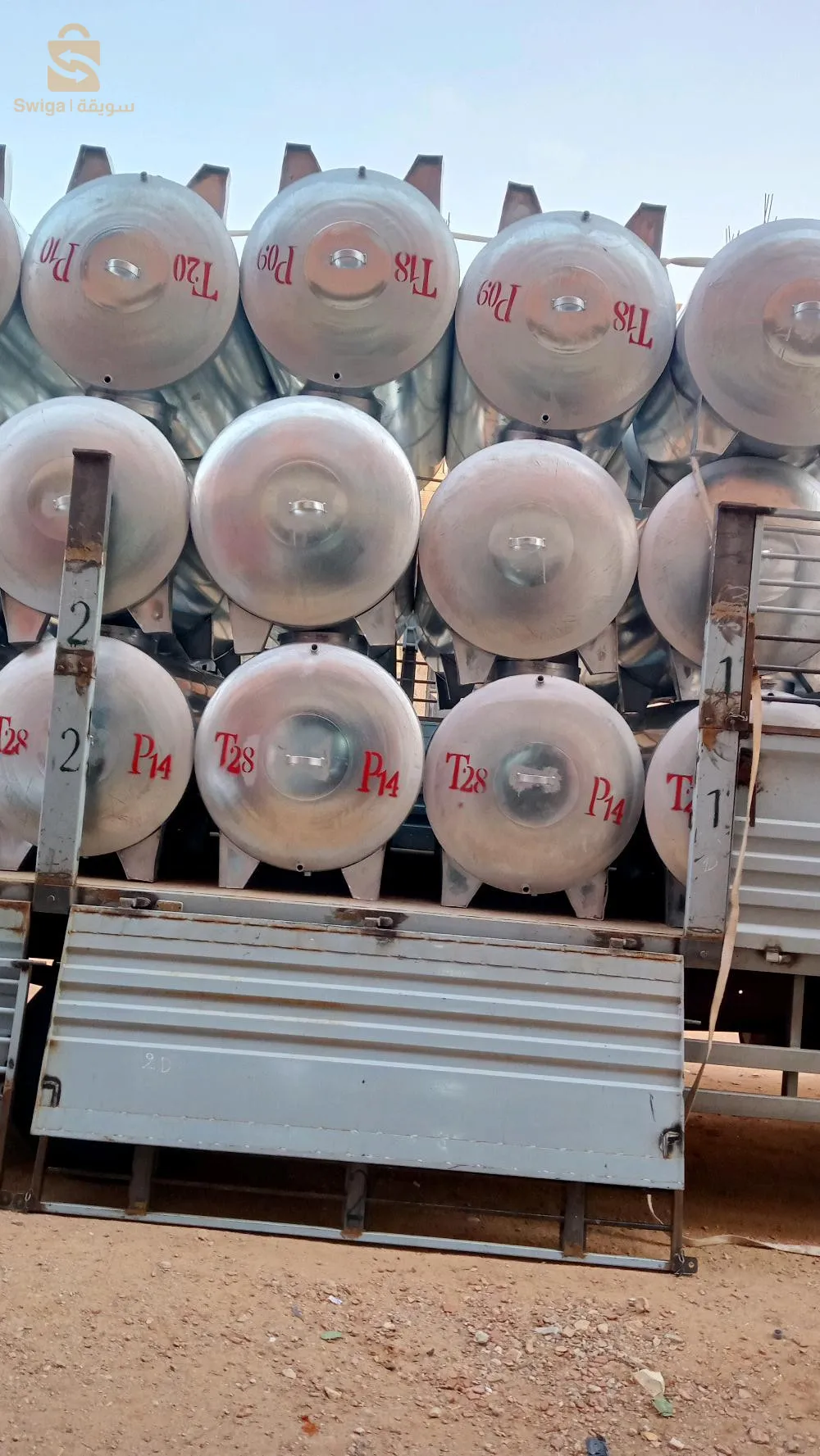 ستيرنا... صهريج مياه