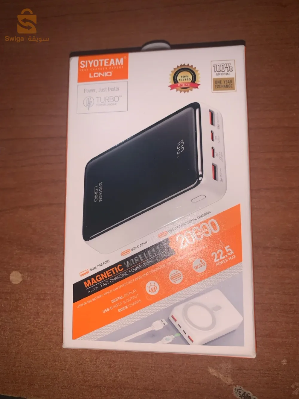 باوربانك حاجة فور فيه 20000ham