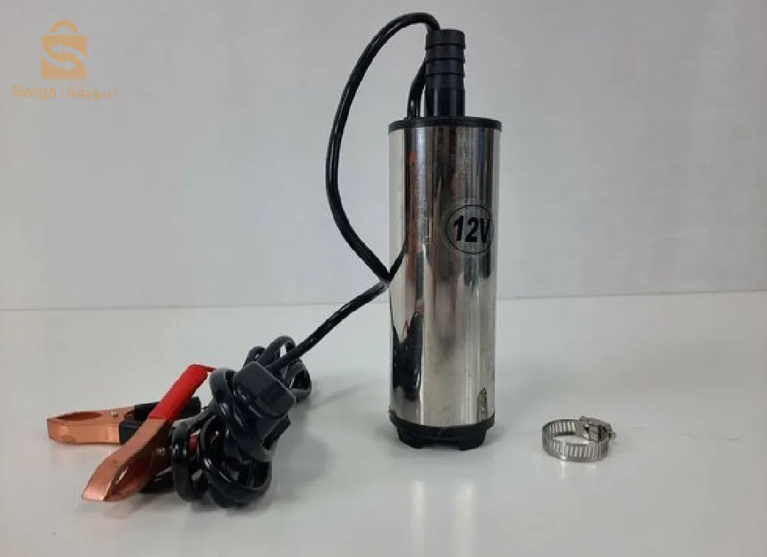 مضخة محرك السيارة لاِستِخلاص النفط و الماء بطريقة فعالة GS OPTIMUS Pompe Pour Voiture Pour Transfert Et Extraction D'eau Et De Huile 12V