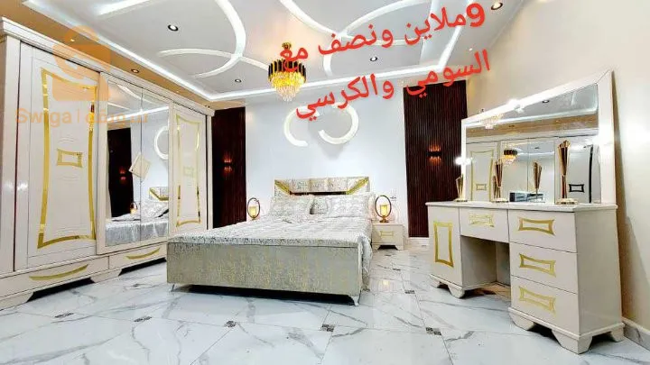 شفة