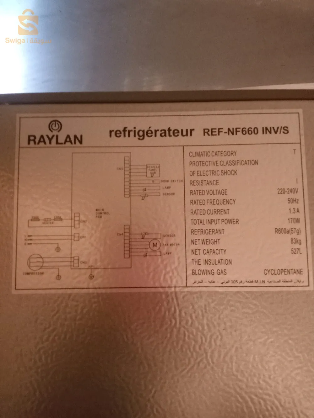 refregirateur 2 portes non froste