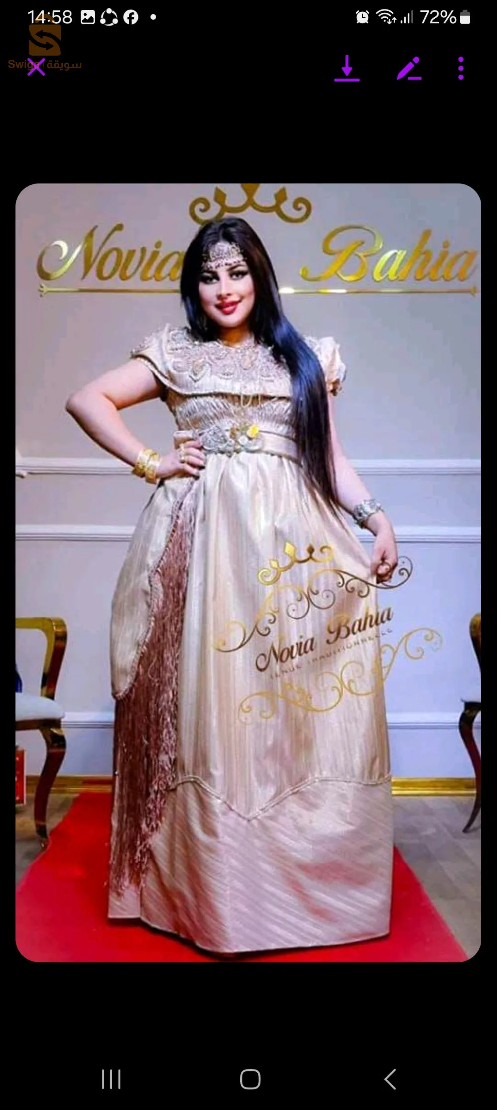 تصديرة العروس